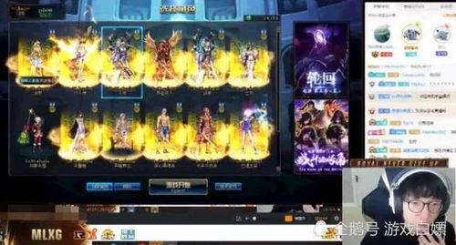 地下城爆料直播视频,直播视频深度解析