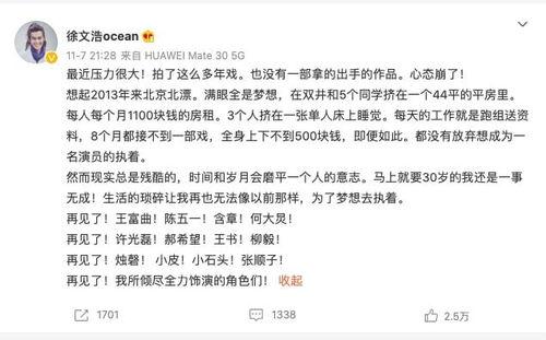 娱乐圈生存指南爆料,揭秘明星们的生存法则与幕后秘闻