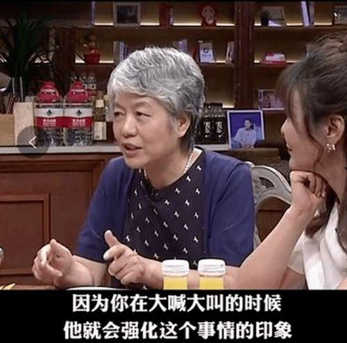 樊登爆料李玫瑾视频全集