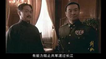 张治中电视剧在线观看,传奇将军的烽火岁月