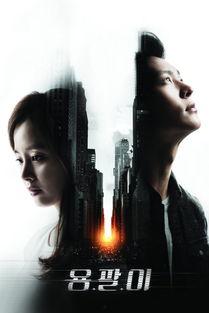 龙八夷在线观看土豆,揭秘神秘心理医生与都市奇缘的奇幻旅程