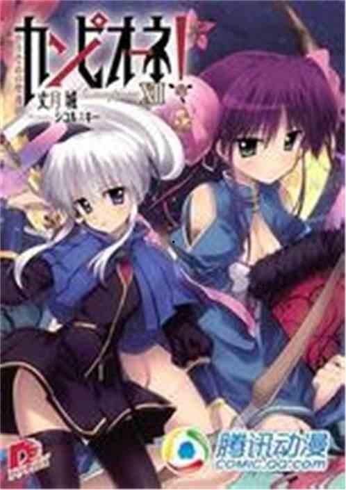 弑神者 高清在线观看